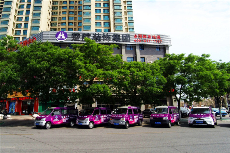 男人的肉棒蹭女人的脚网站视频楚航装饰外景